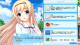 「夏恋ハイプレッシャー」ゲーム画面サンプル02