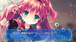 「姫恋＊シュクレーヌ！」ゲーム画面サンプル02
