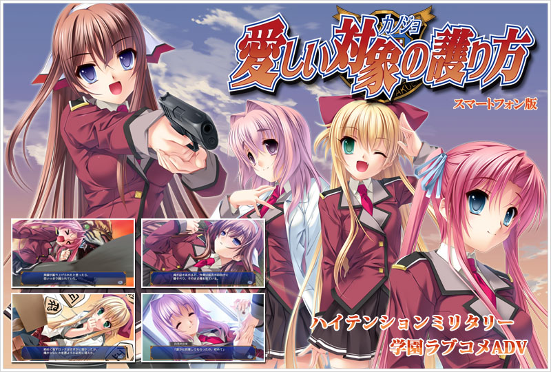 愛しい対象の護り方　タペストリー 愛しい対象の護り方 OP 1080p - YouTube