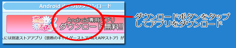 インストール1