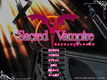 Sacred†Vampire・ゲーム画面サンプル1