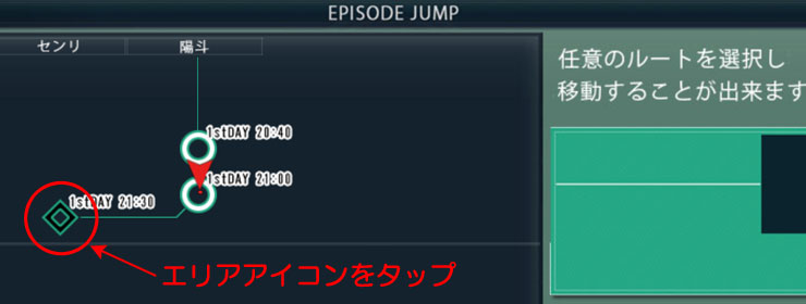 ep_jump